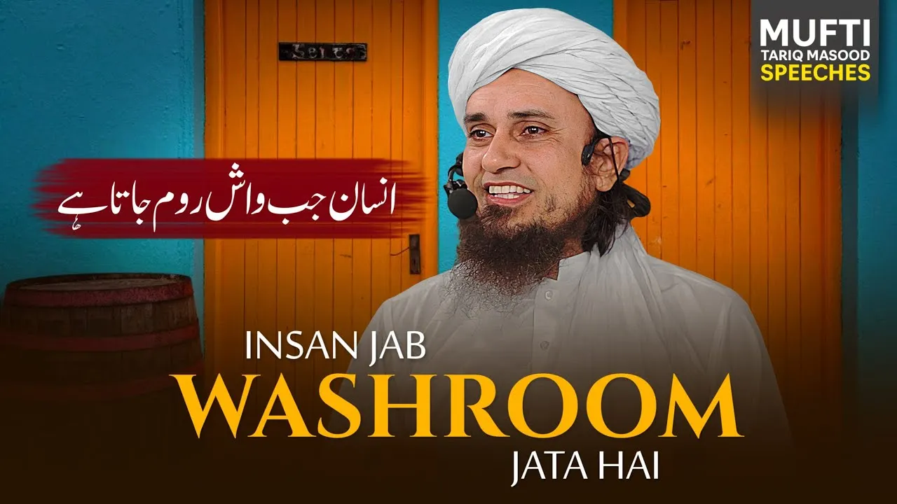 Insaan Jab Washroom Jata Hai | Mufti Tariq Masood Speeches